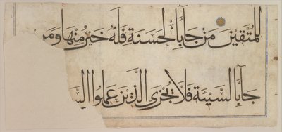 Részlet az „Umar Aqta” Koránból, 14. század vége – 15. század eleje 1405 előtt. alkotó: Umar Aqta