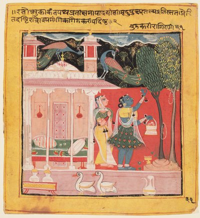 Egy pávakkal virágot tépő hölgy, malkosi Gunakali Ragini a Chawand Ragamalából, 1605. alkotó: Unbekannt