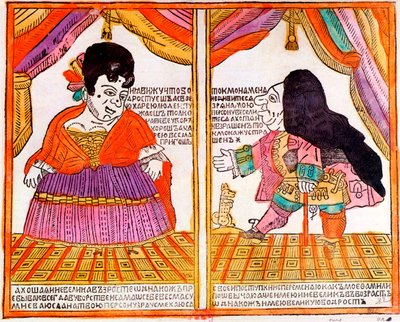 Egy pár törpe, Lubok-lenyomat, 18. század eleje alkotó: Unbekannt