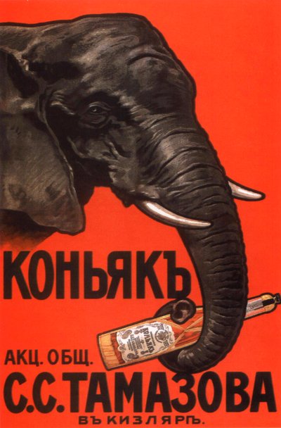 Reklámplakát az S.S.Tamazov cég konyakjához, 1900. alkotó: Unbekannt