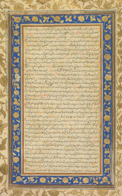 Egy világító fólia a Farhang-i Jahangiri recto királyi kéziratából, 1607-1608. alkotó: Unbekannt