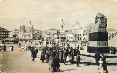 Arbat tér, Moszkva, Oroszország, 1913 alkotó: Unbekannt