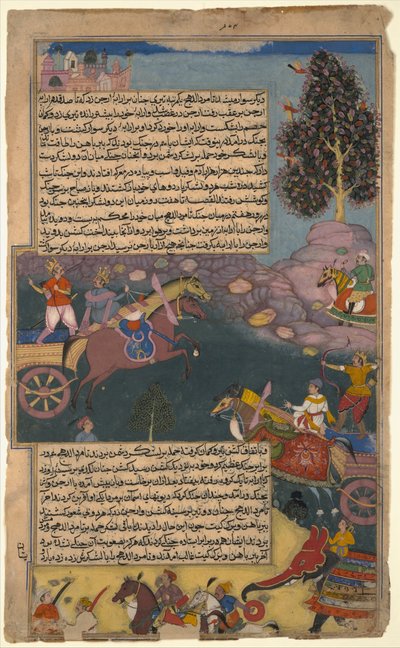 Arjuna Buttless Raja Tamradhwaja, fólió ebből a Razmanából, k. 1616-17. alkotó: Unbekannt