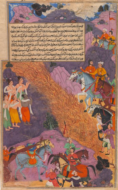 Asvatthama kigyújtja a Narayana fegyver kozmikus tüzet a Pandaváknál, Folio..., kb. 1616-17. alkotó: Unbekannt