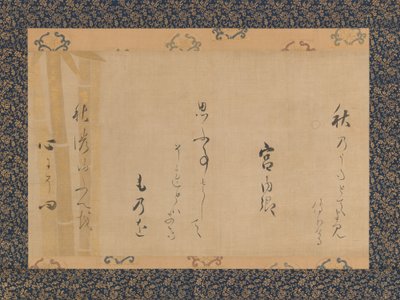 Lady Kunaikyo őszi verse, 1620-as évek közepe. alkotó: Unbekannt