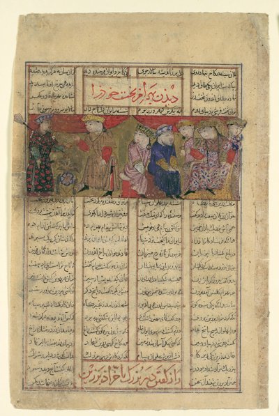 Bahram Chubina találkozik egy hölggyel, aki megjövendöli sorsát, Folio egy Shahnamából..., kb. 1330-40. alkotó: Unbekannt
