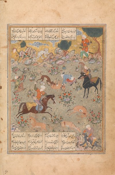Bahram Gur megmutatja ügyességét, vadászik, míg a Fitna órák, Folio egy szárból..., 16. század közepe. alkotó: Unbekannt