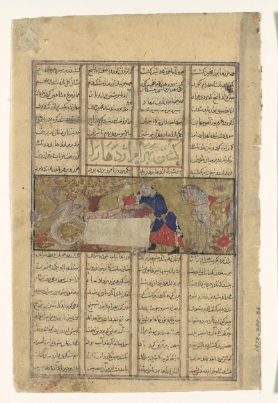 Bahram Gur megöl egy sárkányt, Folio a Shahnama Királyok Könyvéből, kb. 1330-40. alkotó: Unbekannt