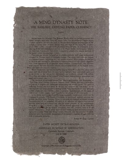 Kínai bankjegy másolata, Ming-dinasztia, 1368-1644 alkotó: Unbekannt