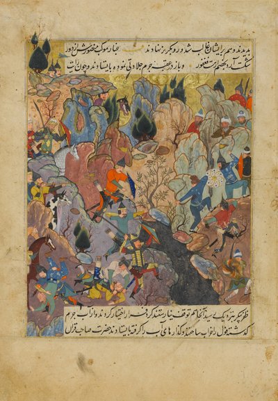 Csatajelenet, Folio Sharaf al-Din 