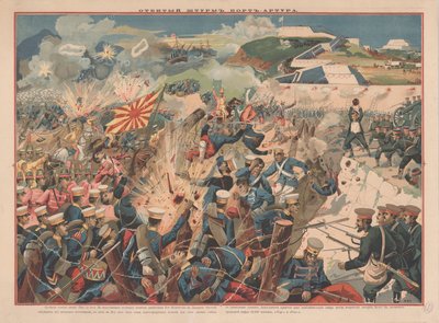 Port Arthur-i csata, 1904. alkotó: Unbekannt