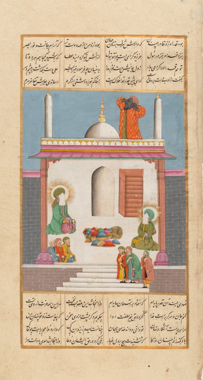 Bilal imára hív, miközben Mohamed prófétát és Alit követek látogatják..., 1820 körül. alkotó: Unbekannt