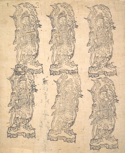 Bishamonten, 1162. alkotó: Unbekannt