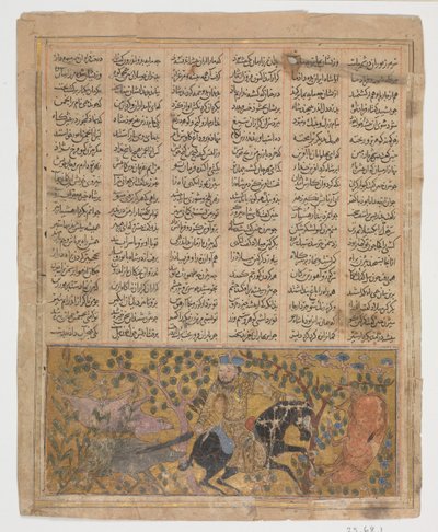 Bizhan lemészárolja Irman vaddisznóit, Folio a Shahnama Királyok Könyvéből, 1300-30 körül. alkotó: Unbekannt