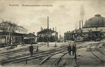 Bologoye. A vasúti raktár, 1900-as évek alkotó: Unbekannt