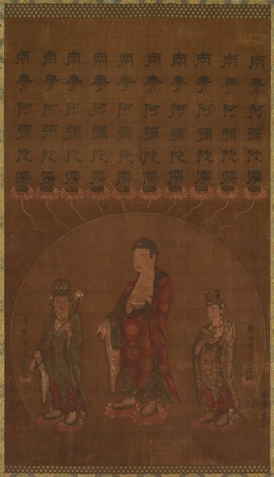 Buddha Amitabha két bódhiszattvával, 1200-as évek. alkotó: Unbekannt