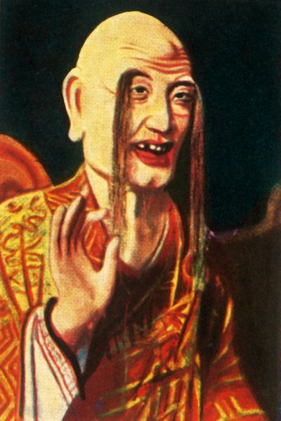 Buddhista istenség, 1928. alkotó: Unbekannt