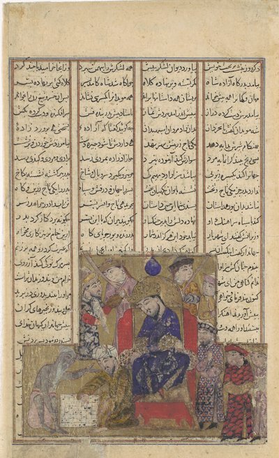 Buzurjmihr mestere a sakkjátéknak, Folio a Shahnama Királyok Könyvéből, kb. 1330-40. alkotó: Unbekannt