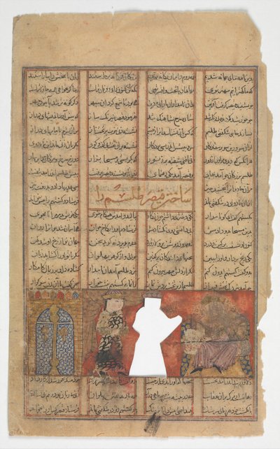 Caesar talizmánt készít, folio a Shahnama királyok könyvéből, kb. 1330-40. alkotó: Unbekannt