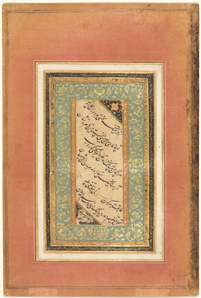 Kalligráfia, perzsa versek verso, c. 1440-1520. alkotó: Unbekannt