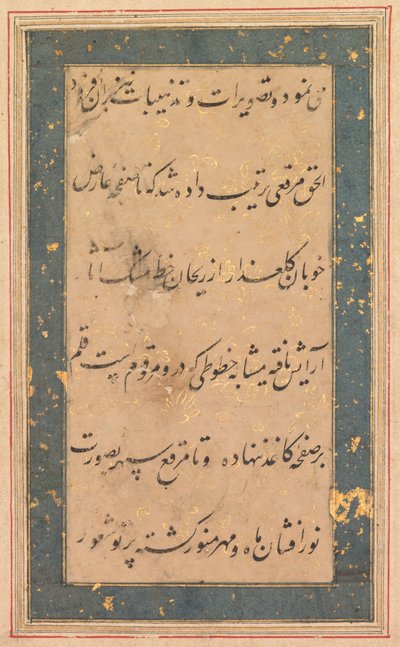 Kalligráfia: Előszó az Anvar-i Suhailihoz, c. 1590. alkotó: Unbekannt