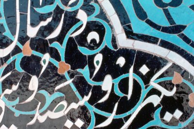 Kerámia csempe kufic írással, Péntek mecset, Isfahan, Perzsia, c1500 alkotó: Unbekannt