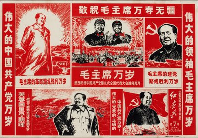 Mao elnök. alkotó: Unbekannt