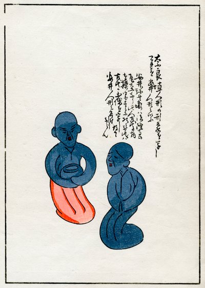 Agyag bűbáj, köztük írott o-fuda, japán alkotó: Unbekannt