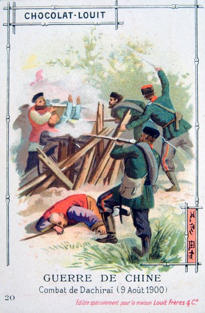 Harc Dachiraiban, Kínában, Boxer-lázadás, 1900. augusztus 9 alkotó: Unbekannt