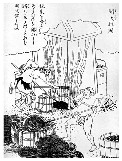 Rézolvasztás, primitív módszer, Japán, c1900 1956 alkotó: Unbekannt