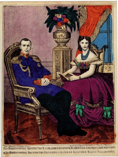 Alekszandr Alekszandrovics koronaherceg Maria Fedorovna hercegnővel, 1866 alkotó: Unbekannt