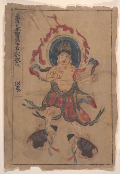 Nyolc buddhista festmény. alkotó: Unbekannt