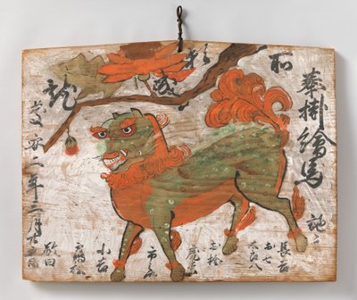 Ema fogadalmi festmény kínai oroszlánról és bazsarózsáról, 1649. alkotó: Unbekannt