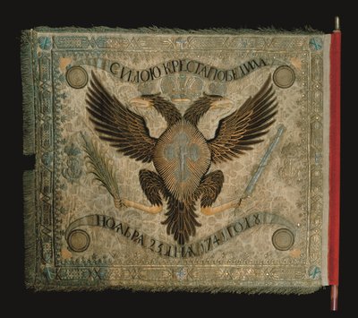 A Preobraženszkij Életőrezred gránátos századának zászlaja, 1744 alkotó: Unbekannt