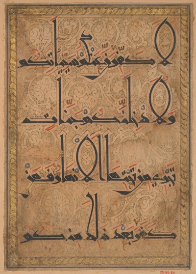 Fólió egy Korán kéziratból, kb. 1180. alkotó: Unbekannt