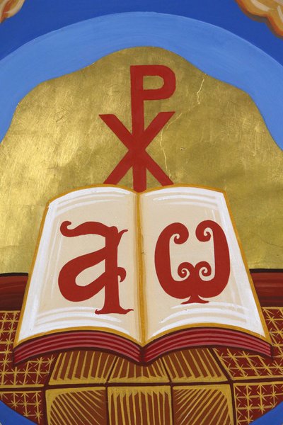 Freskó az ortodox templomban Pedoulasban, Cipruson. Open Gospel, Alpha & Omega, 20150510, Pedoulas, Ciprus alkotó: Unbekannt
