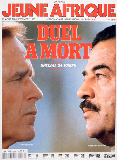 A Fiatal Afrika első borítója, 1990 alkotó: Unbekannt