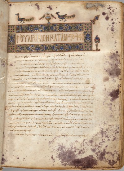 Evangéliumi könyv kommentárokkal: Máté portréja, c. 1000-1100. alkotó: Unbekannt