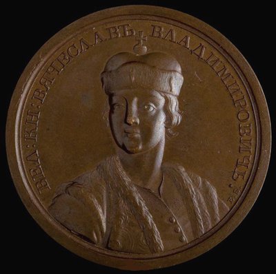 Vjacseszlav I. Vlagyimirovics kijevi nagyherceg a Történelmi éremsorozatból, 1770-es évek alkotó: Unbekannt