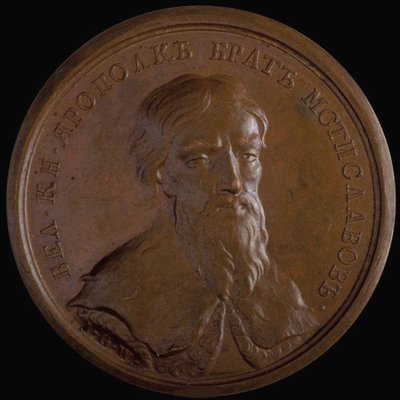 II. Jaropolk Vlagyimirovics nagyherceg a Történelmi éremsorozatból, 1770-es évek alkotó: Unbekannt