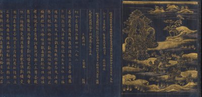 Nagy bölcsesség szútra a Chu Sonji Temple Sutra Collection gyűjteményéből Chusojikyo, Ka. 1175. alkotó: Unbekannt