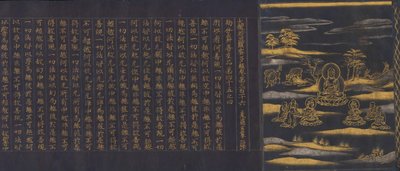 Nagy Bölcsesség Szútra a Chusonji Temple Sutra Collectionből Chusonjikyo, kb. 1175. alkotó: Unbekannt