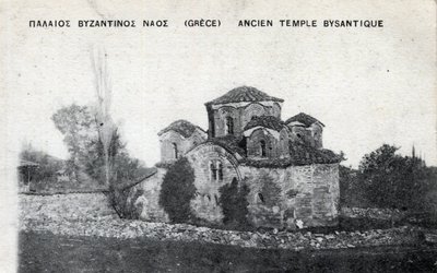 Görögország: egy ősi bizánci templom külső képe - Képeslap 1914-1918 alkotó: Unbekannt