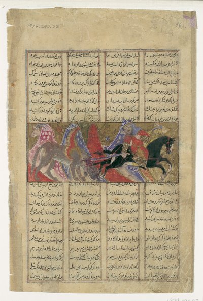Gushtasp megöli az orrszarvú-farkast, Folio a Shahnama Királyok Könyvéből, kb. 1330-40. alkotó: Unbekannt