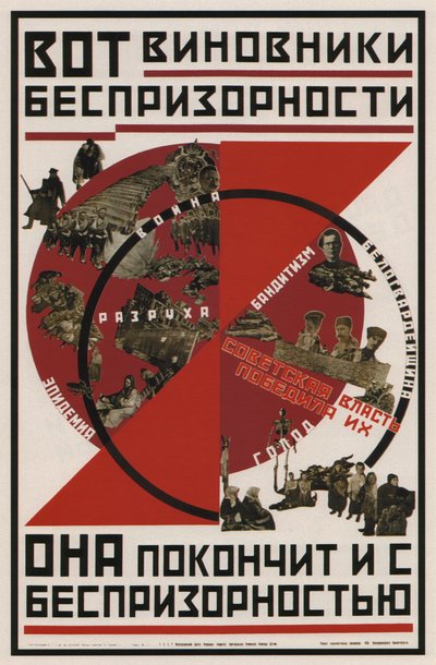 Itt vannak a hibáztatók a hajléktalan gyerekekért, 1926 alkotó: Unbekannt