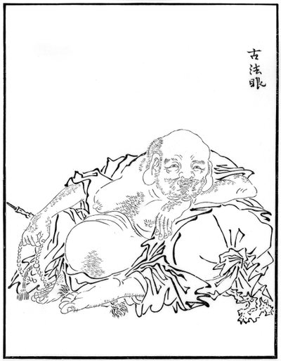 Hotei, 16. század 1886 alkotó: Unbekannt