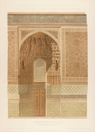 Belső nézet a Gur-e Amir Szamarkandban. A Les Mosquees de Samarcande-ból, 1905. alkotó: Unbekannt