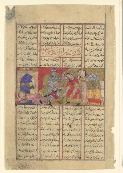 Isfandiyar szeletek, Folio a Shahnama Book of Kingsből, K. 1330-40. alkotó: Unbekannt