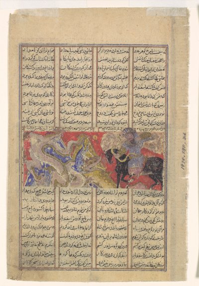 Isfandiyar harmadik tanfolyama: Megöl egy sárkányt, Folio egy Shahnama könyvből..., kb. 1330-40. alkotó: Unbekannt