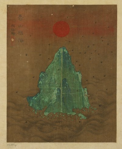 Sziget, nap és repülő fecskék, Valószínűleg Ming-dinasztia, 1368-1644. alkotó: Unbekannt
